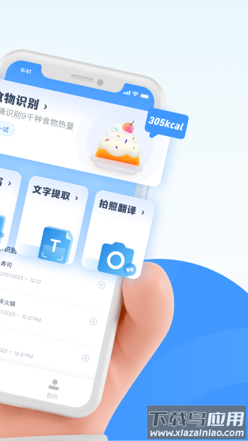 南北扫描最新版