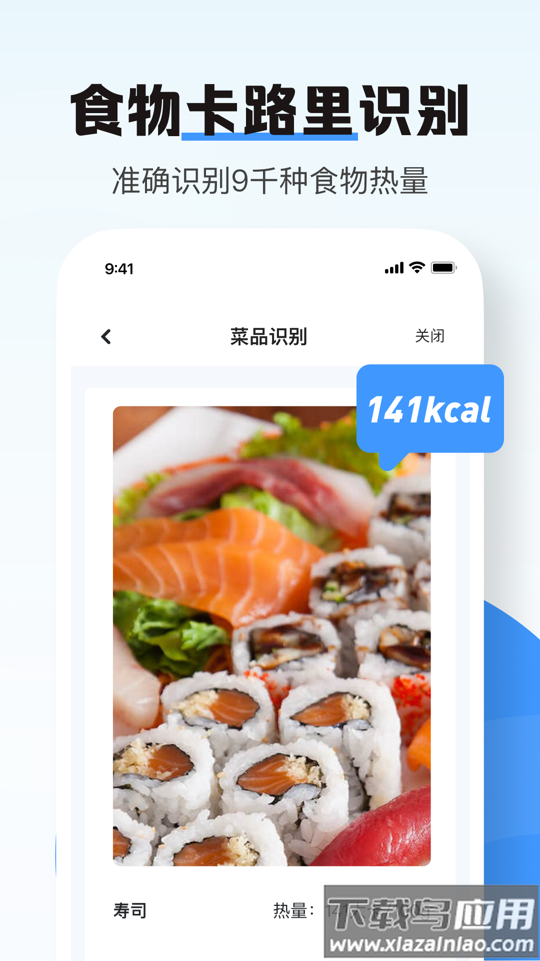 南北扫描最新版最新版截图2