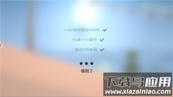 雪地滑翔机手游