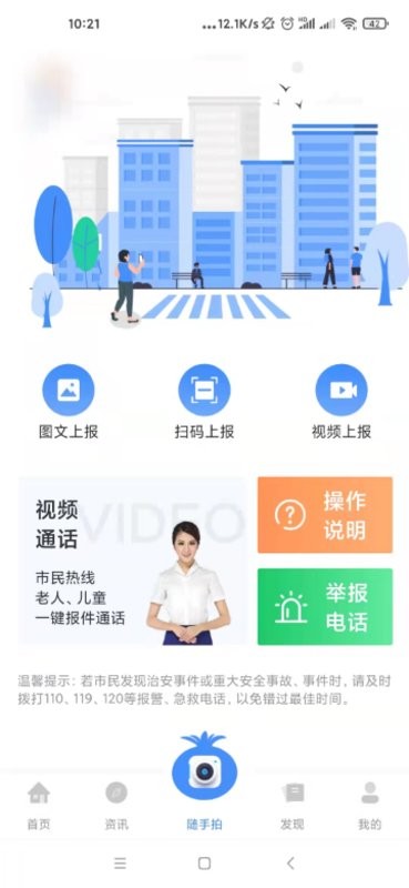 i蒙自官方版 i蒙自app下载