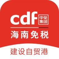 三亚免税店官方商城(cdf海南免税)