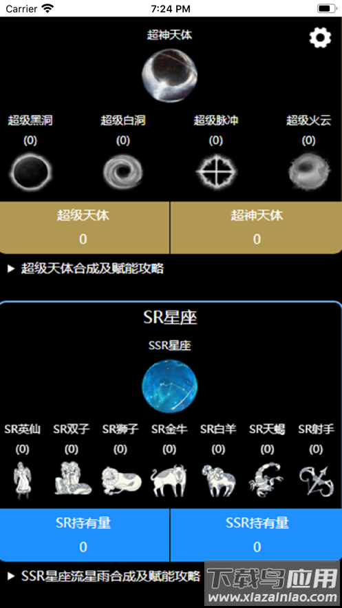 GEEK艺术藏品app截图4