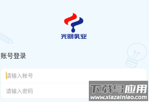光明乳业云课堂APP