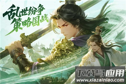 问鼎三国九游版本最新版截图2