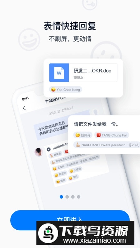 顺丰丰声app官方版2025最新版本截图2