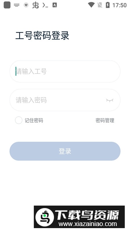 顺丰丰声app官方版2025最新版本截图6