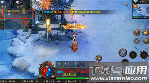 部落传奇手游官方版