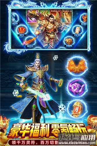 部落传奇手游官方版截图3