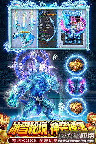 部落传奇手游官方版截图4