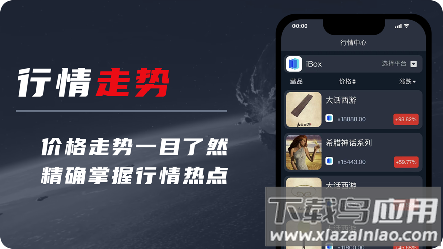 智探META app最新版截图1