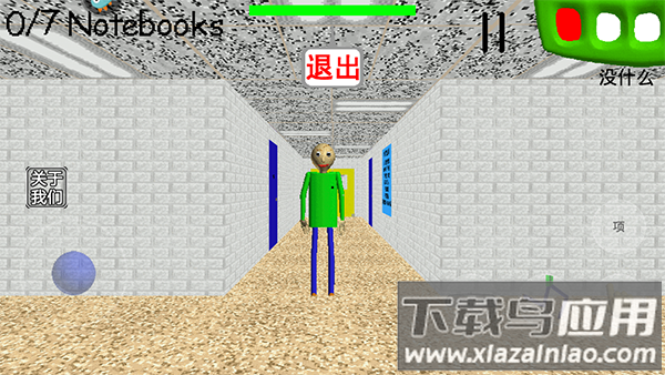 逃离巴迪老师正版