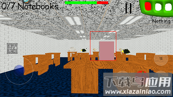 逃离巴迪老师正版