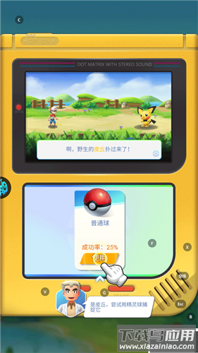 远古灵域免广告版