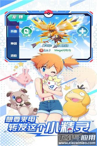 远古灵域免广告版最新版截图2