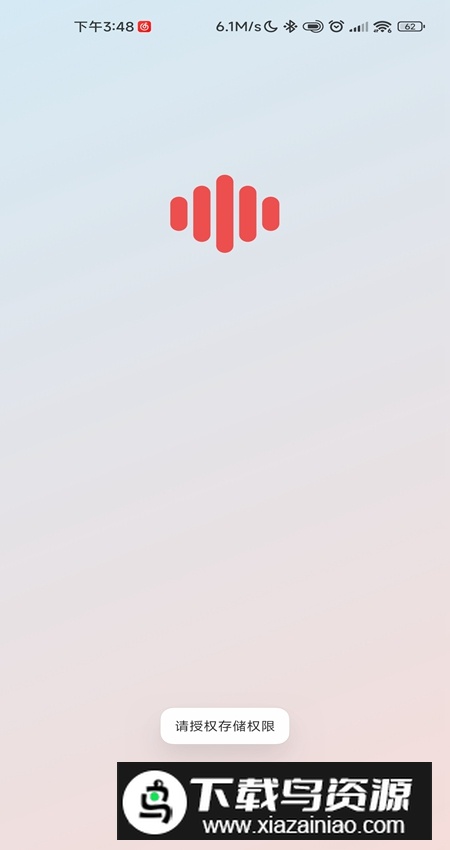 音乐时刻app高级版截图1