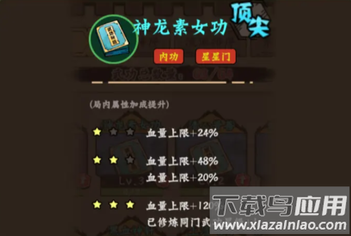 超级逗萌兽官方版