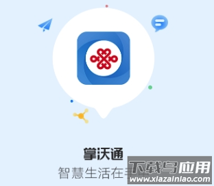 掌沃通 掌沃通
