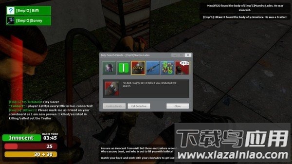 gmod躲猫猫游戏最新版截图1