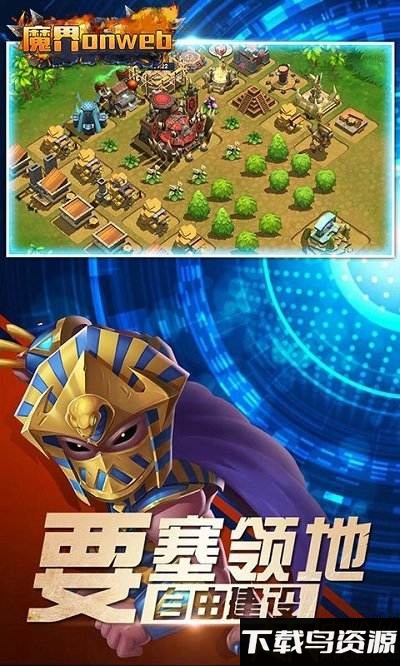 魔界onweb变态版最新版截图4