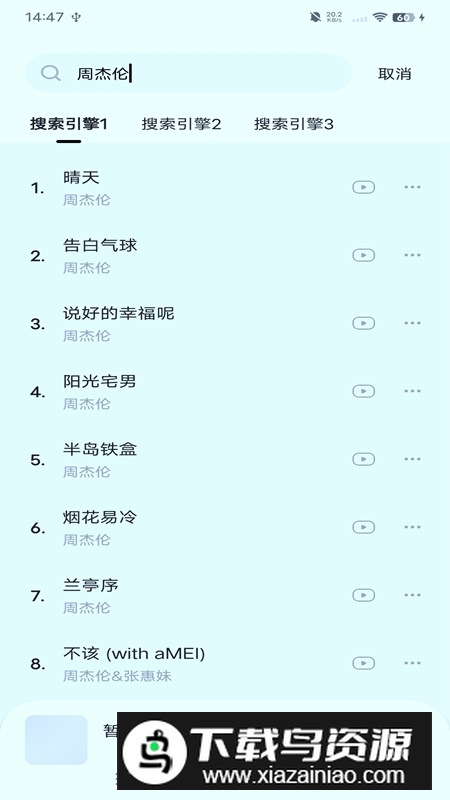 音乐时刻APP官方正版手机版截图1
