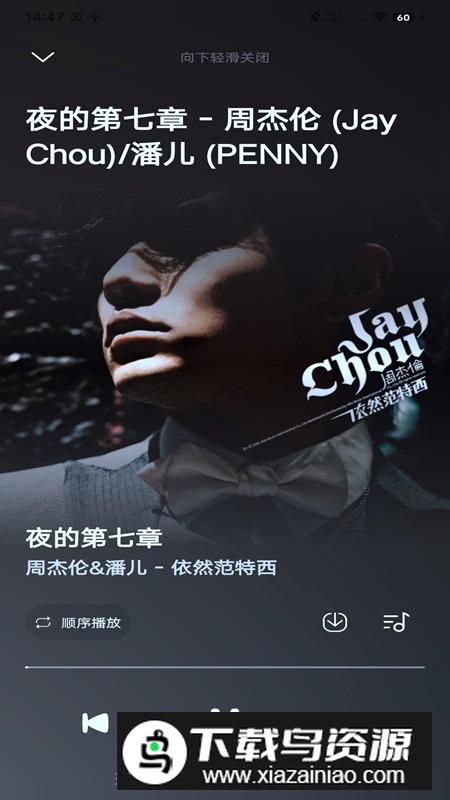 音乐时刻APP官方正版手机版截图5