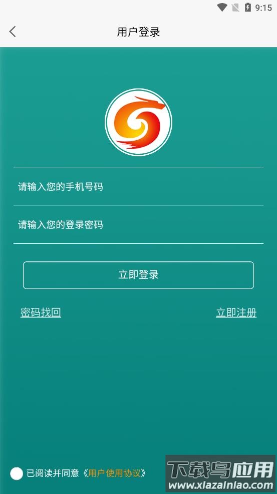 芸众惠app截图2
