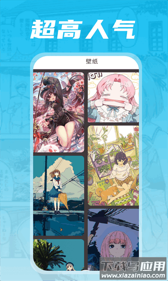 漫天星画板手机版最新版截图1