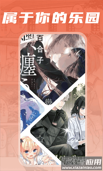 漫天星画板手机版最新版截图2