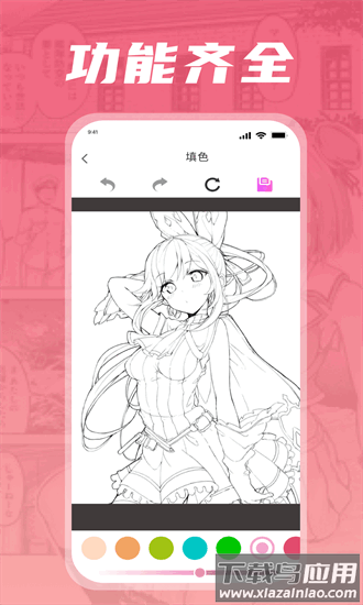 漫天星画板手机版最新版截图3