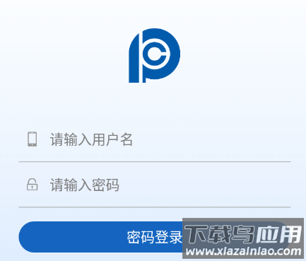 神行太保app官方下载