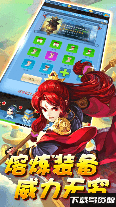 魔灵兵团之狂暴官方下载