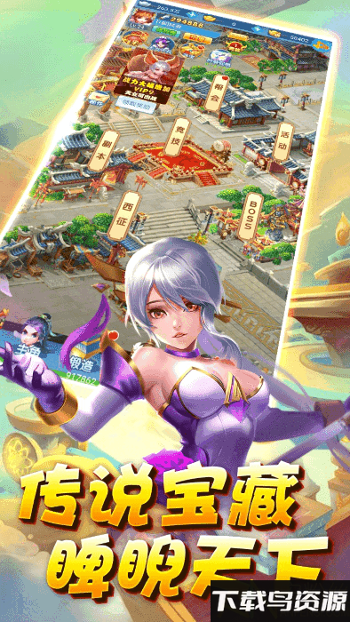 魔灵兵团之狂暴官方下载