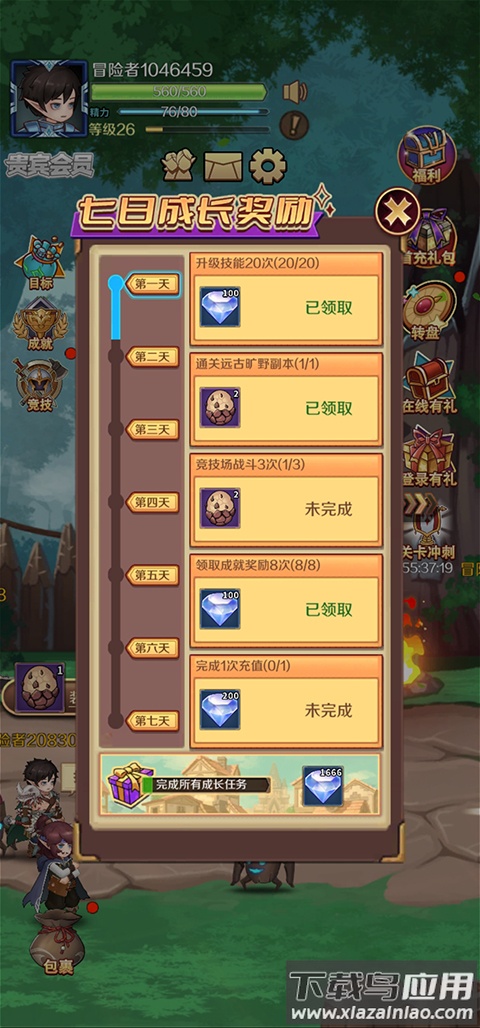 超简单的地下城0.1折版