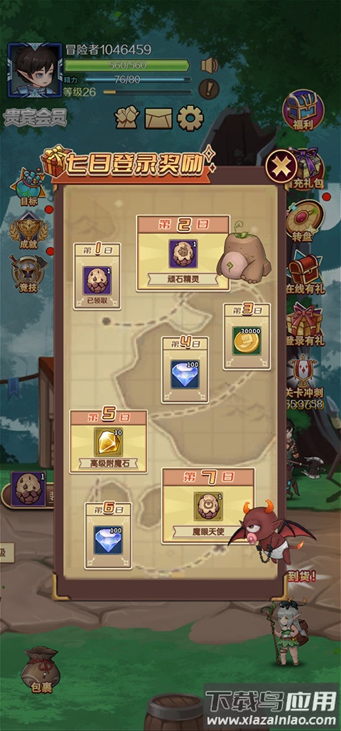 超简单的地下城0.1折版
