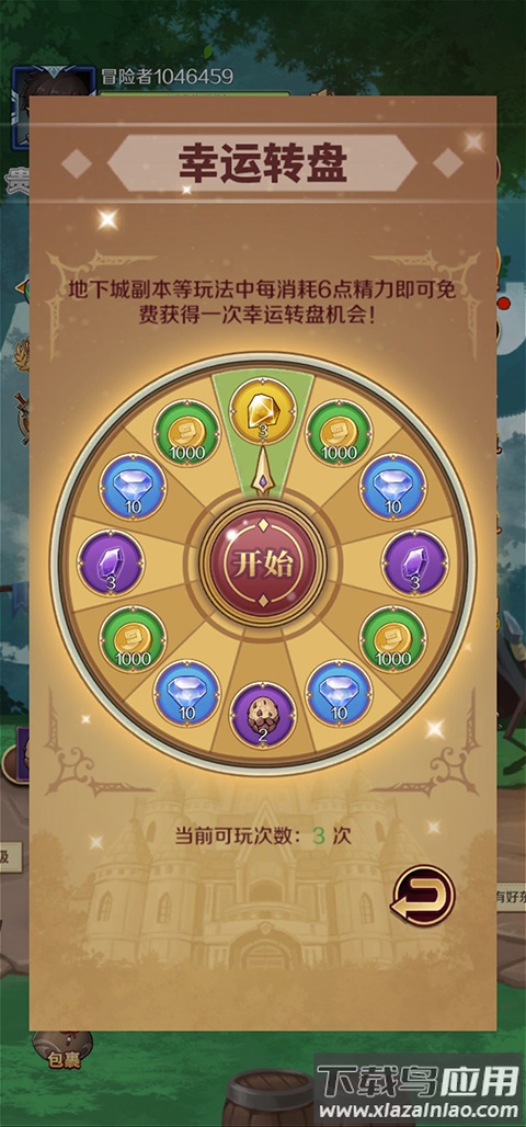 超简单的地下城0.1折版