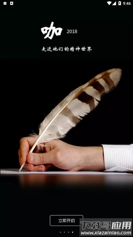 书香之城app官方下载最新版截图1