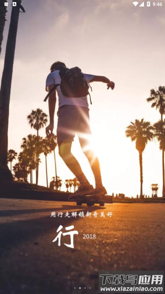 书香之城app官方下载最新版截图3