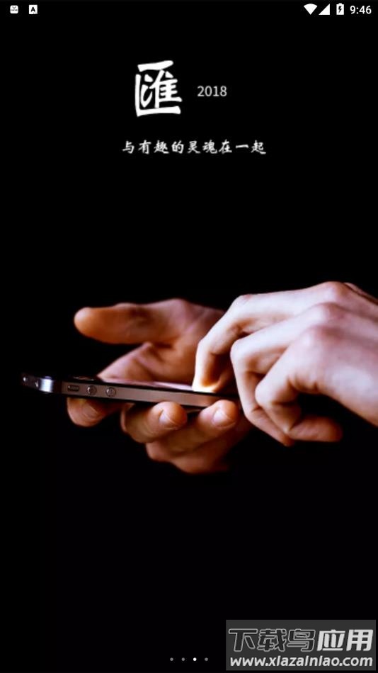 书香之城app官方下载最新版截图4