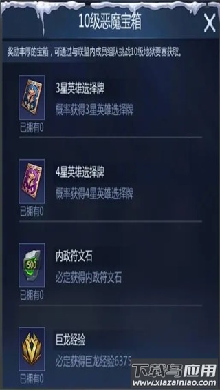 谜题大陆手游官方正版