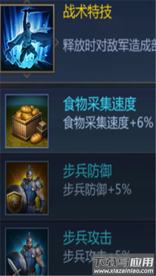 谜题大陆手游官方正版