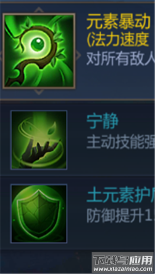 谜题大陆手游官方正版