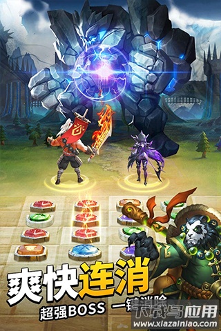 谜题大陆手游官方正版最新版截图2