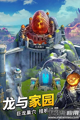 谜题大陆手游官方正版最新版截图3