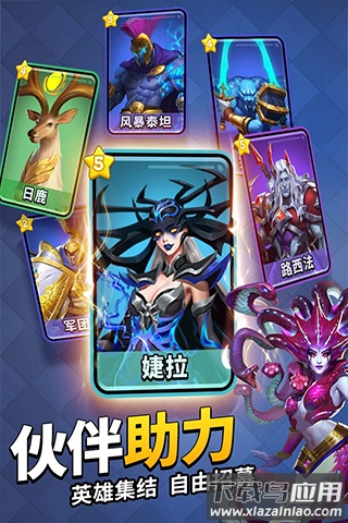 谜题大陆手游官方正版最新版截图4