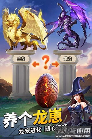 谜题大陆手游官方正版最新版截图5