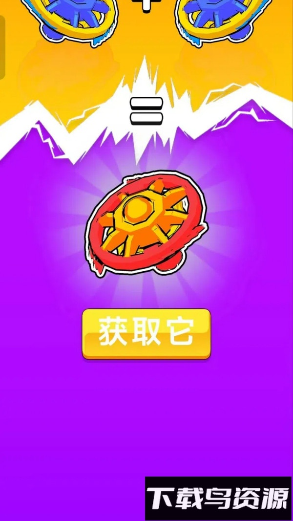 陀螺战魂最新版截图1