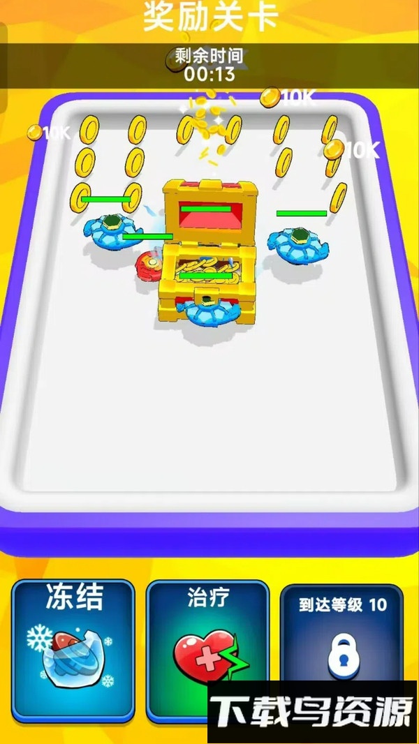 陀螺战魂最新版截图3