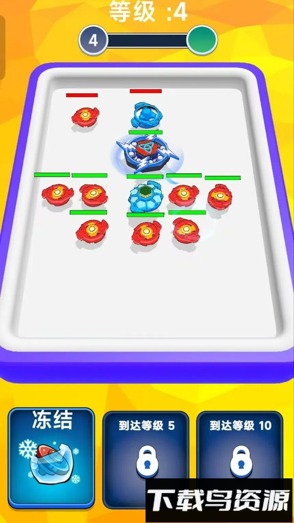 陀螺战魂最新版截图4