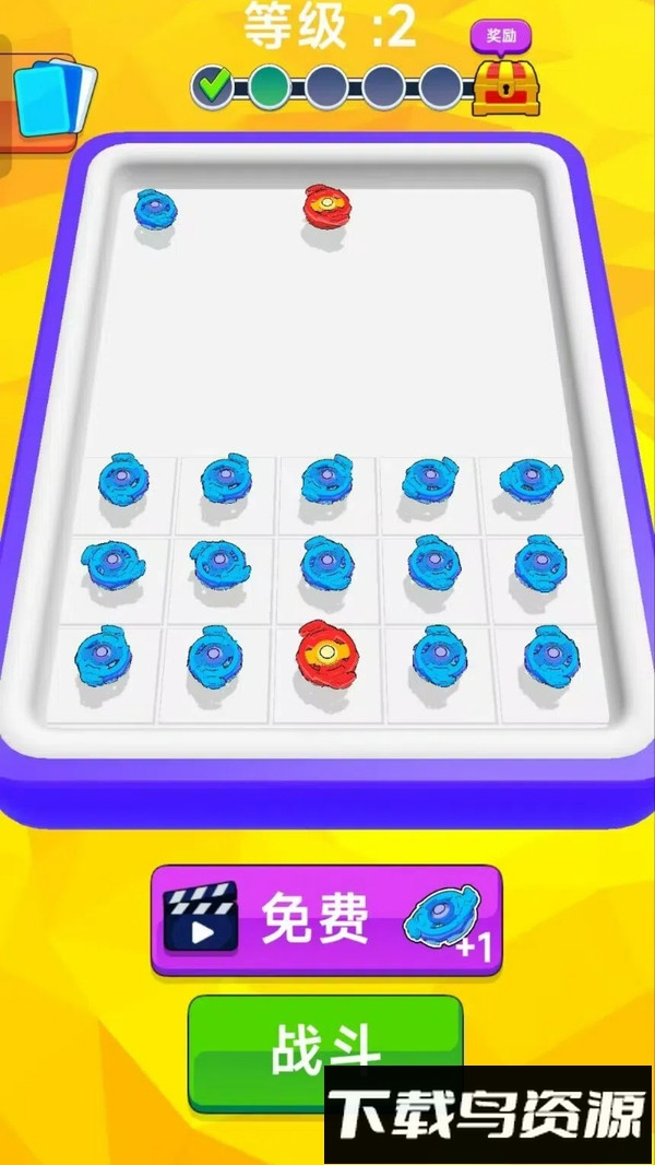 陀螺战魂最新版截图5