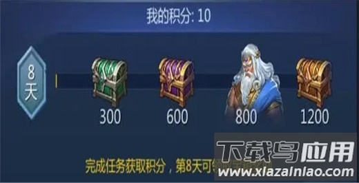 谜题大陆安卓版